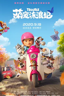 亚洲三极片